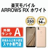 ����š� ��ŷ��Х����� ARROWS RX ������� arrrxrmgl8mtm