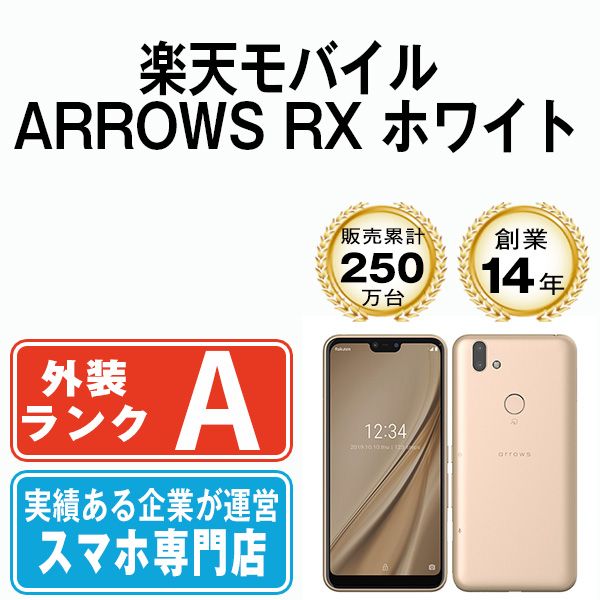 ����š� ��ŷ��Х����� ARROWS RX ������� arrrxrmgl8mtm