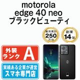 š motorola edge 40 neo ֥åӥ塼ƥ me40nsbk8mtm