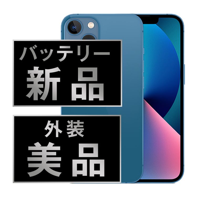 š iPhone13 128GB ֥롼 ip13mtm1753a