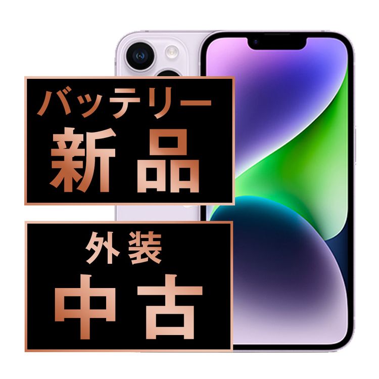 ����š� iPhone14 128GB �ѡ��ץ� ip14mtm2250a