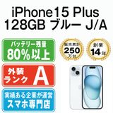 ����š� iPhone15 Plus 128GB �֥롼 ip15plmtm2498