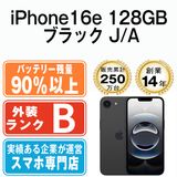 ����š� iPhone16e 128GB �֥�å� ip16emtm2909b