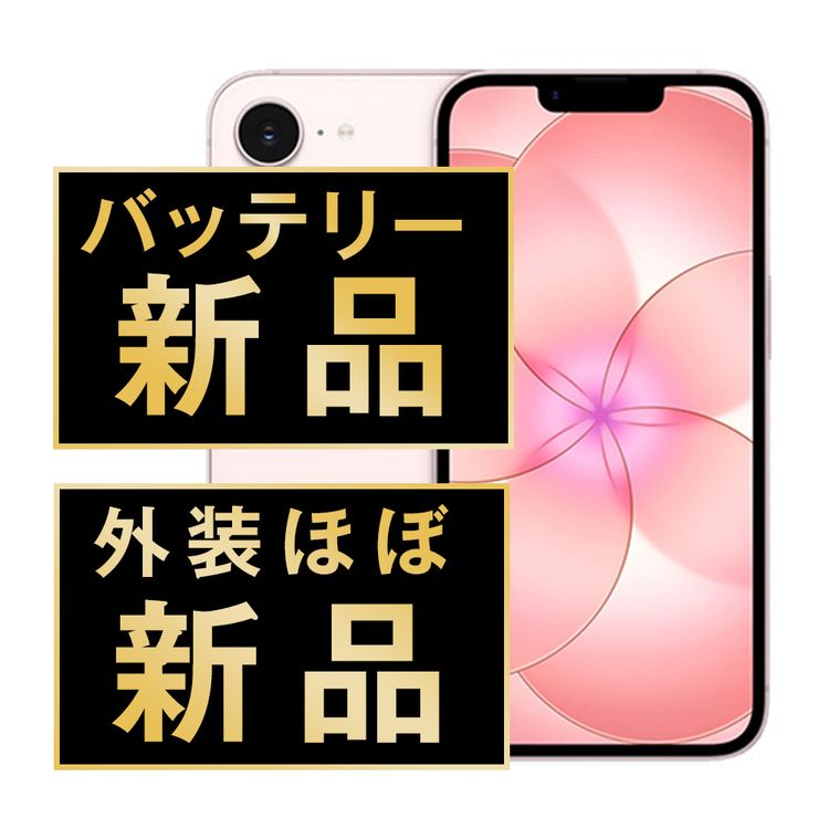 ����š� iPhone17e 256GB ���եȥԥ�  eSIM����ü��ip17emtm3147np