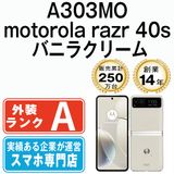 š A303MO motorola razr 40s Х˥饯꡼ a303mocr8mtm