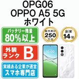 【中古】 OPG06 OPPO A5 5G ホワイト opg06wh7mtm