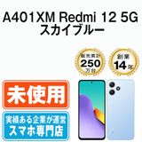 ̤ A401XM Redmi 12 5G ֥롼 a401xmbl10mtms