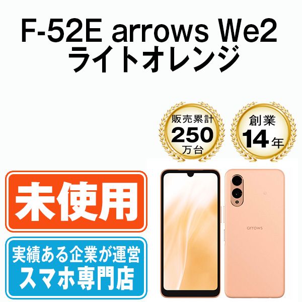 ̤ѡ F-52E arrows We2 饤ȥ f52eor10mtm