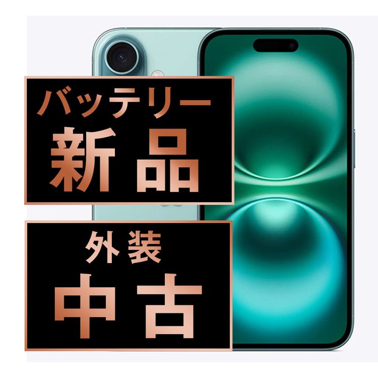 š iPhone16 256GB ƥ ip16mtm2849a