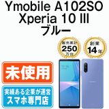 ̤ѡ Ymobile A102SO Xperia 10 III ֥롼 a102sobl10mtmf