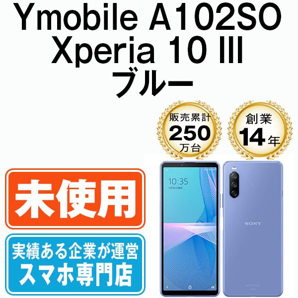 ̤ѡ Ymobile A102SO Xperia 10 III ֥롼 a102sobl10mtmf