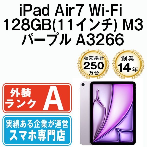 ����š� iPad Air7 Wi-Fi 128GB 11����� M3 �ѡ��ץ� A3266  eSIM����ü��ipda7mtm4298