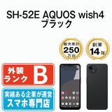 ����š� SH-52E AQUOS wish4 �֥�å� sh52ebk7mtm
