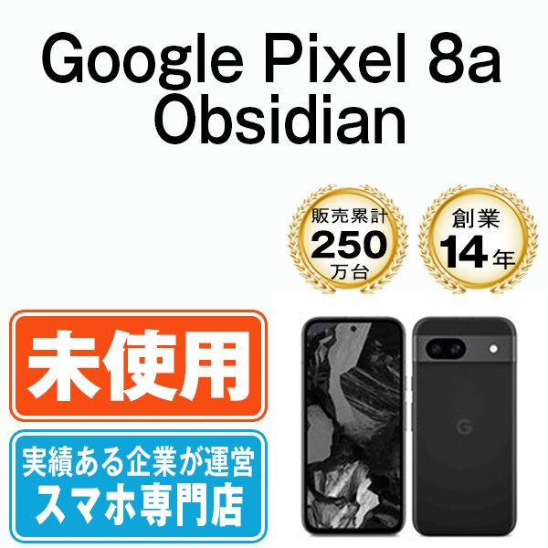 ̤ѡ Google Pixel8a Obsidian gp8aob10mtm