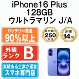 【中古】 iPhone16 Plus 128GB ウルトラマリン ip16plmtm2804b