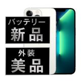 ����š� iPhone13 Pro 512GB ����С� ip13pmtm1638a