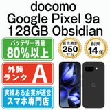 ����š� Google Pixel9a 128GB Obsidian gp9a1dbk8mtm