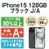 š iPhone15 128GB ֥å ip15mtm2567