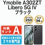 【中古】 Ymobile版 A302ZT Libero 5G IV ブラック a302ztbk8mtm