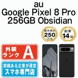【中古】 Google Pixel8 Pro 256GB Obsidian gp8p2aob8mtm
