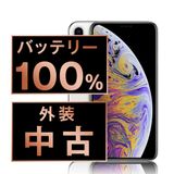 š iPhoneX 256GB С ipxmtm844a
