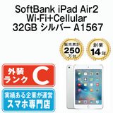 ����š� iPad Air2 Wi-Fi+Cellular 32GB ����С� A1567 ipda2mtm974