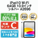 ����š� iPad10 Wi-Fi 64GB 10.9����� ����С� A2696 ipd10mtm3025