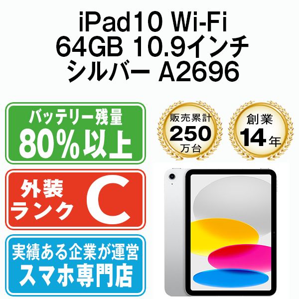 ����š� iPad10 Wi-Fi 64GB 10.9����� ����С� A2696 ipd10mtm3025