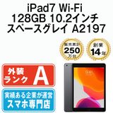 ����š� iPad7 Wi-Fi 128GB 10.2����� ���ڡ������쥤 A2197 ipd7mtm2218