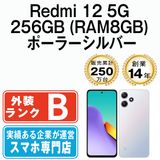 š Redmi 12 5G 256GB (RAM8GB) ݡ顼С rdm12256ssv7mtm