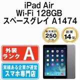 š iPad Air Wi-Fi 128GB ڡ쥤 A1474 ipdamtm2138