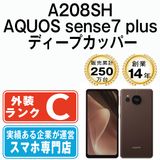 š A208SH AQUOS sense7 plus ǥץåѡ a208shcu6mtm