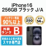 ����š� iPhone16 256GB �֥�å� ip16mtm2834b