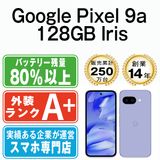 ����š� Google Pixel9a 128GB Iris gp9a1fbl9mtm