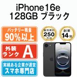 【中古】 iPhone16e 128GB ブラック ip16emtm2908b