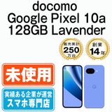 ��̤���ѡ� Google Pixel10a 128GB Lavender gp10ad1lv10mtm