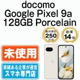 ��̤���ѡ� Google Pixel9a 128GB Porcelain gp9a1dpo10mtm