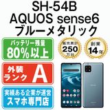 š SH-54B AQUOS sense6 ֥롼᥿å sh54bbl8mtm