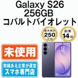 ��̤���ѡ� Galaxy S26 256GB ���Х�ȥХ�����å� s262vi10mtm