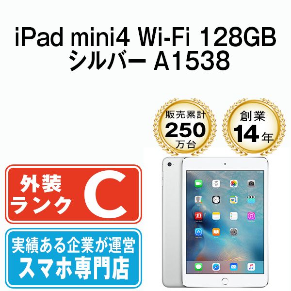 š iPad mini4 Wi-Fi 128GB С A1538 ipdm4mtm1815