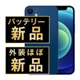 ����š� iPhone12 128GB �֥롼 ip12mtm1377np