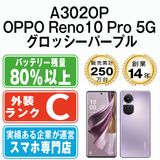����š� A302OP OPPO Reno10 Pro 5G �����å����ѡ��ץ� a302oppu6mtm