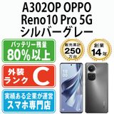����š� A302OP OPPO Reno10 Pro 5G ����С����졼 a302opgy6mtm
