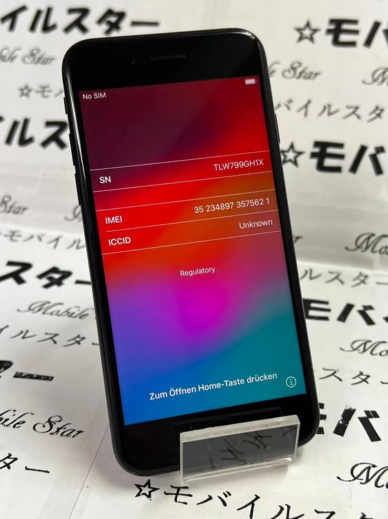 �֥�Х��륹���������� ���ޤ��դ��� iPhone SE(�裳����) 64GB ��