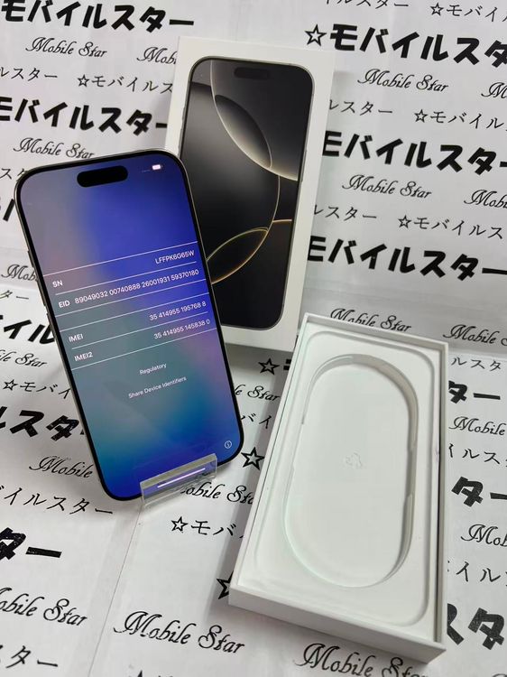 �֥�Х��륹���������� ���ޤ��դ����Хåƥ꡼88�� iPhone16 Pro 256gb