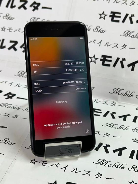 �֥�Х��륹���������� ���ޤ��դ���SIM�ե꡼ iPhone SE(�裲����) 64gb ��