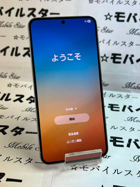 �֥�Х��륹���������� SIM�ե꡼ Galaxy S23 SC-51D cream