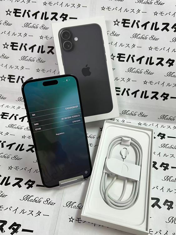 �֥�Х��륹���������� ���ޤ��դ����Хåƥ꡼100��  iPhone16 Plus 256GB ��