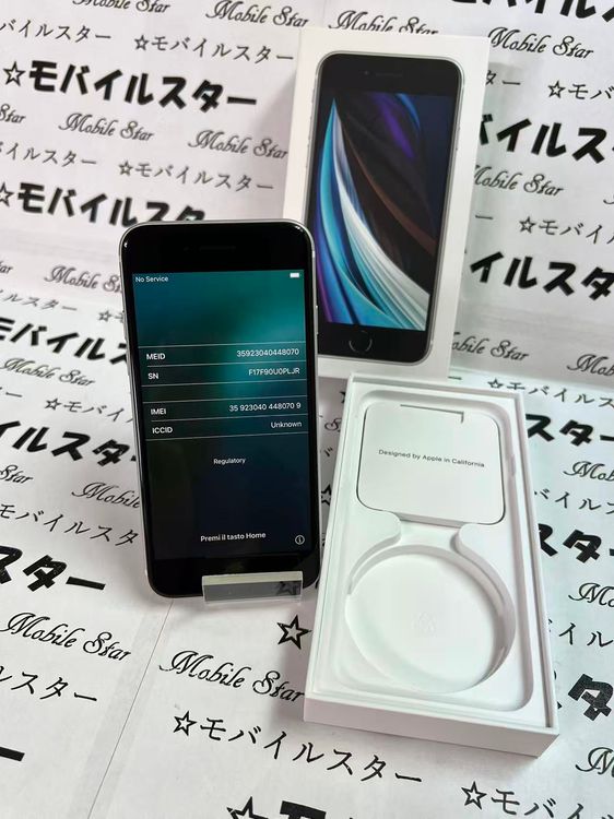 ֥Х륹 ޤդХåƥ꡼92 iPhone SE(裲) 64gb 