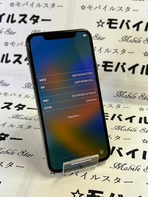 ֥Х륹 Хåƥ꡼100 iPhone X 64GB 